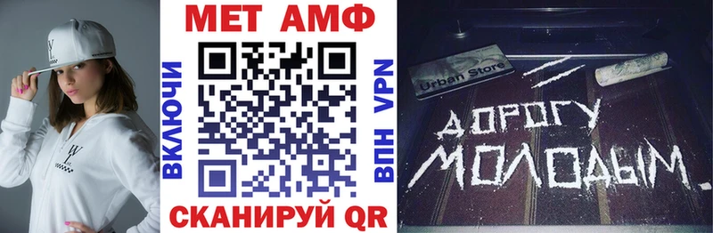 купить наркотик  Калач  АМФ VHQ 