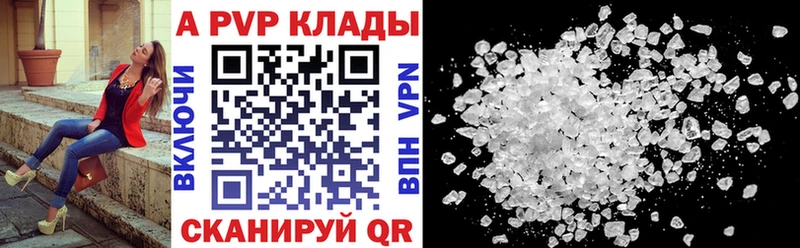 А ПВП СК  закладки  Калач 
