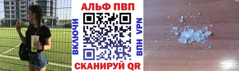 A PVP СК КРИС Калач