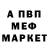 МЕФ мука Vika Gladkyaya