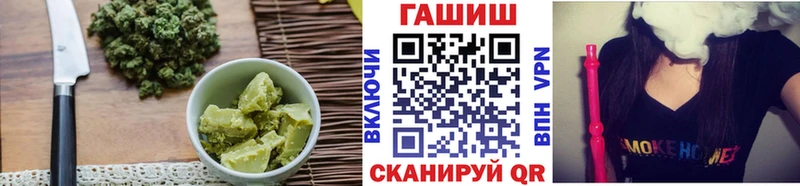 Печенье с ТГК конопля  Калач 