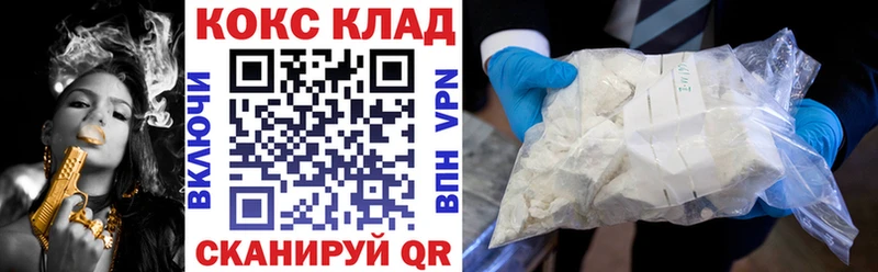 Кокаин FishScale  где можно купить наркотик  Калач 