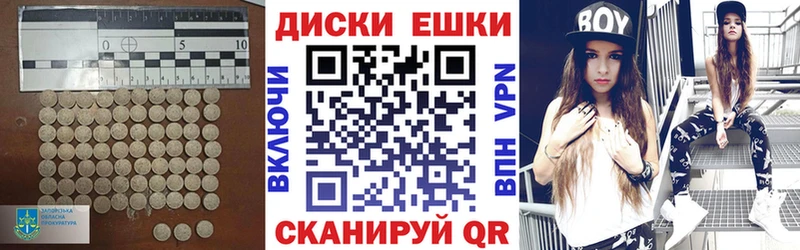 ЭКСТАЗИ XTC  наркошоп  shop телеграм  Калач 