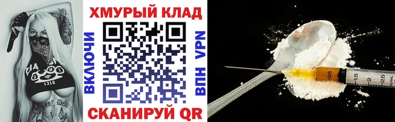 ГЕРОИН Афган  mega онион  Калач 