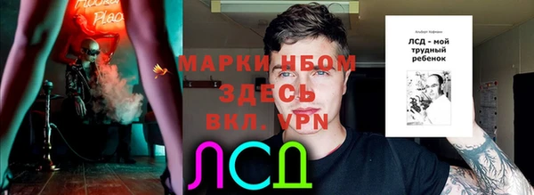 бошки Армянск