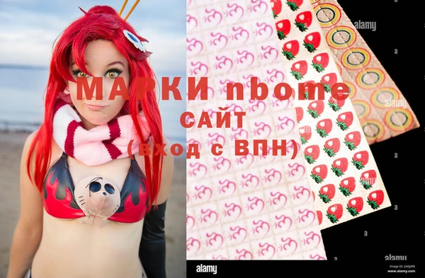 соль курить ск Арсеньев