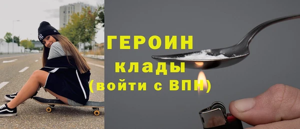 соль курить ск Арсеньев