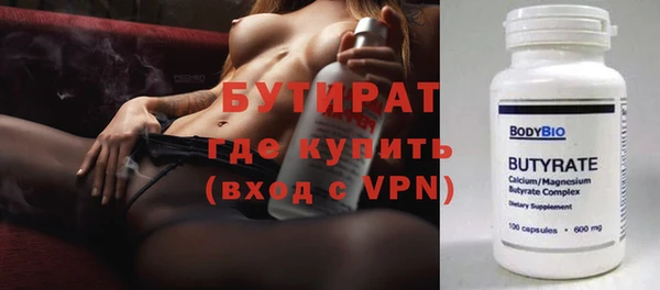 бошки Армянск