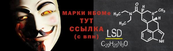 соль курить ск Арсеньев