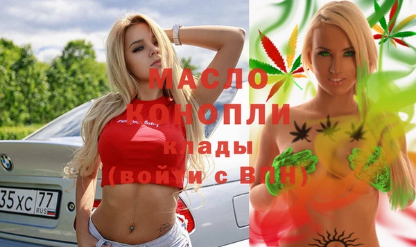 бошки Армянск