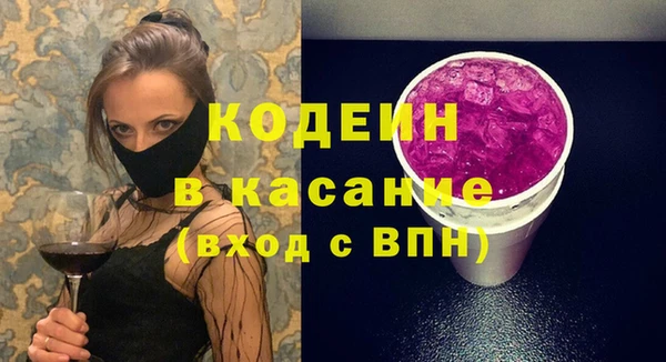 бошки Армянск