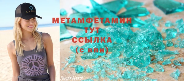 соль курить ск Арсеньев