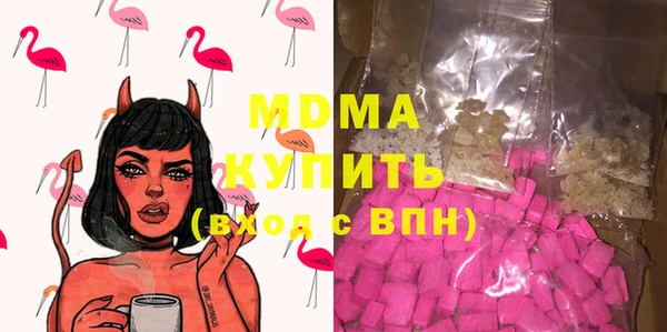 бошки Армянск