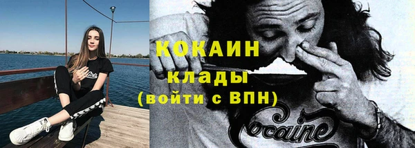 бошки Армянск
