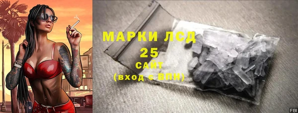 соль курить ск Арсеньев