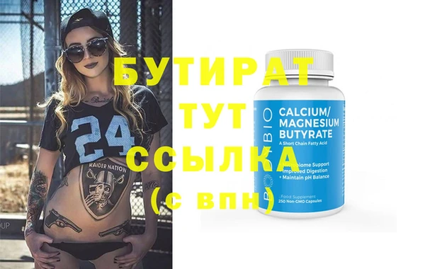 бошки Армянск