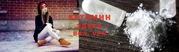 соль курить ск Арсеньев