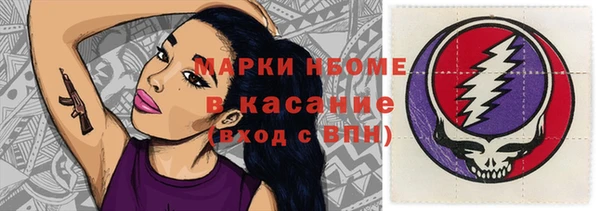 соль курить ск Арсеньев