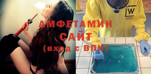 бошки Армянск