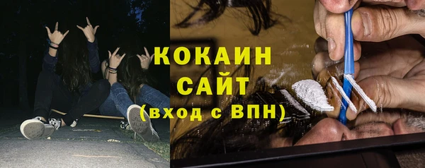 бошки Армянск