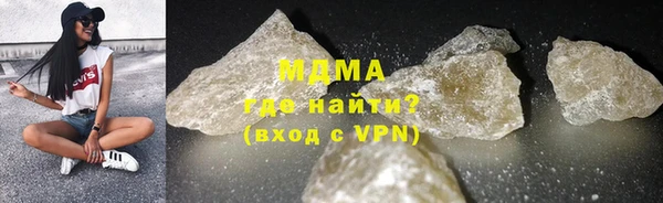 соль курить ск Арсеньев
