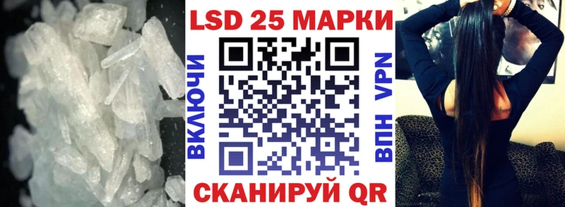 площадка Telegram  Калач  Лсд 25 экстази кислота 