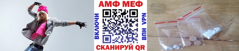 мега рабочий сайт  Калач  МЕТАМФЕТАМИН витя 