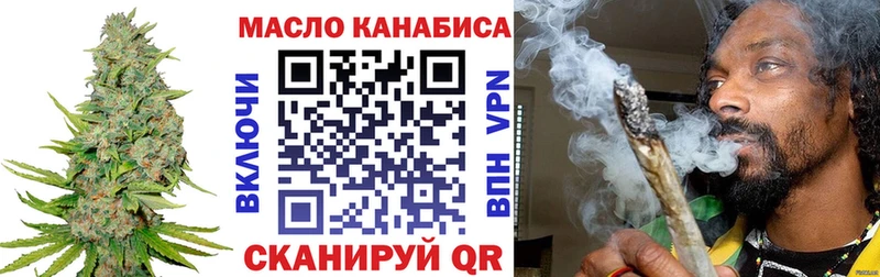 ТГК Wax дарк нет какой сайт Калач купить